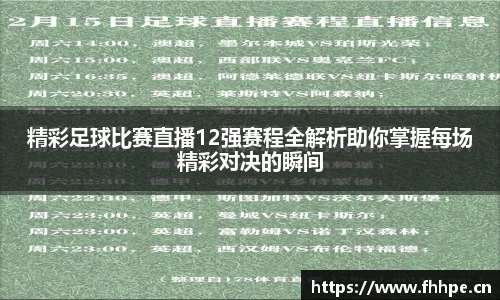 安信12娱乐